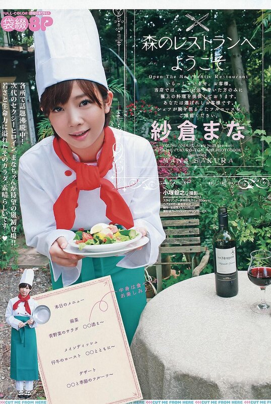 Chef in a garden setting