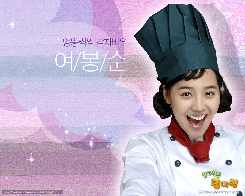 Chef Kim Jiwon in a promotional image