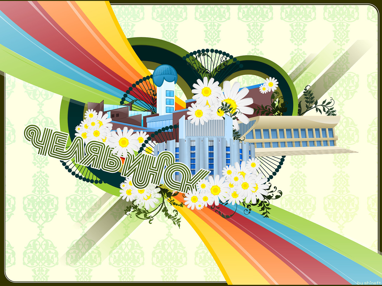 Chelyabinsk cityscape design