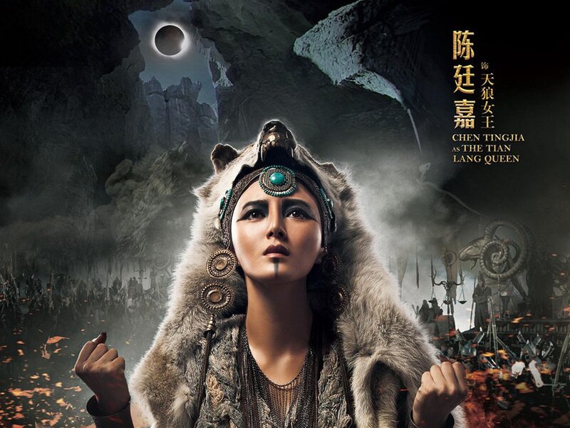 Chen Tingjia as the Tian Lang Queen
