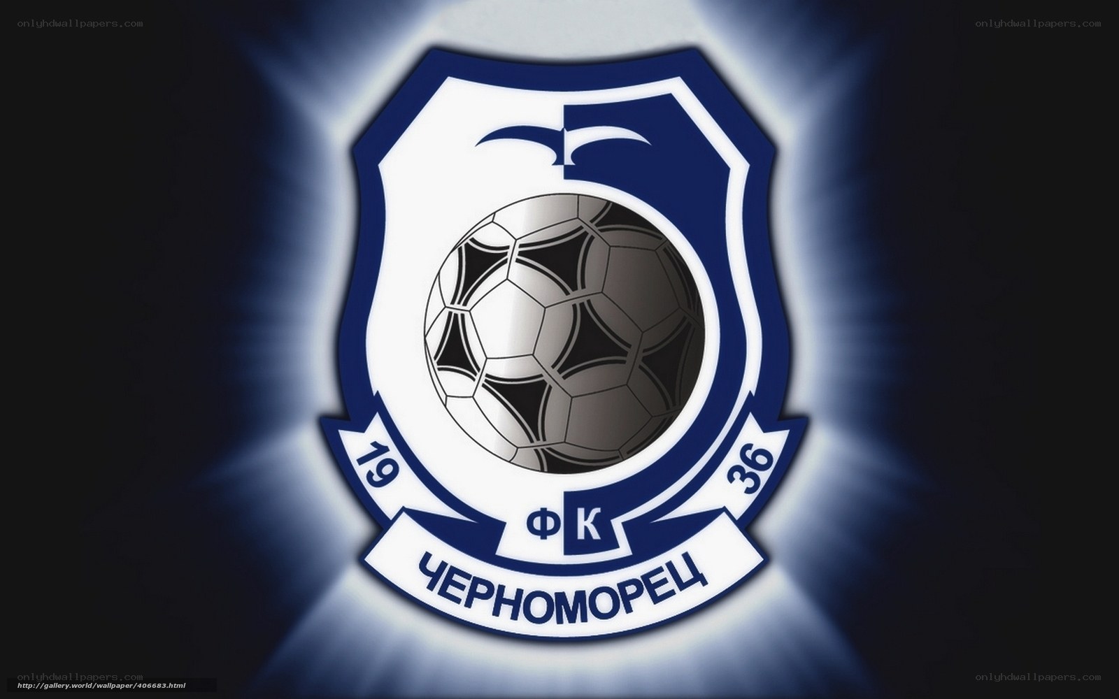 Chernomorets football club logo