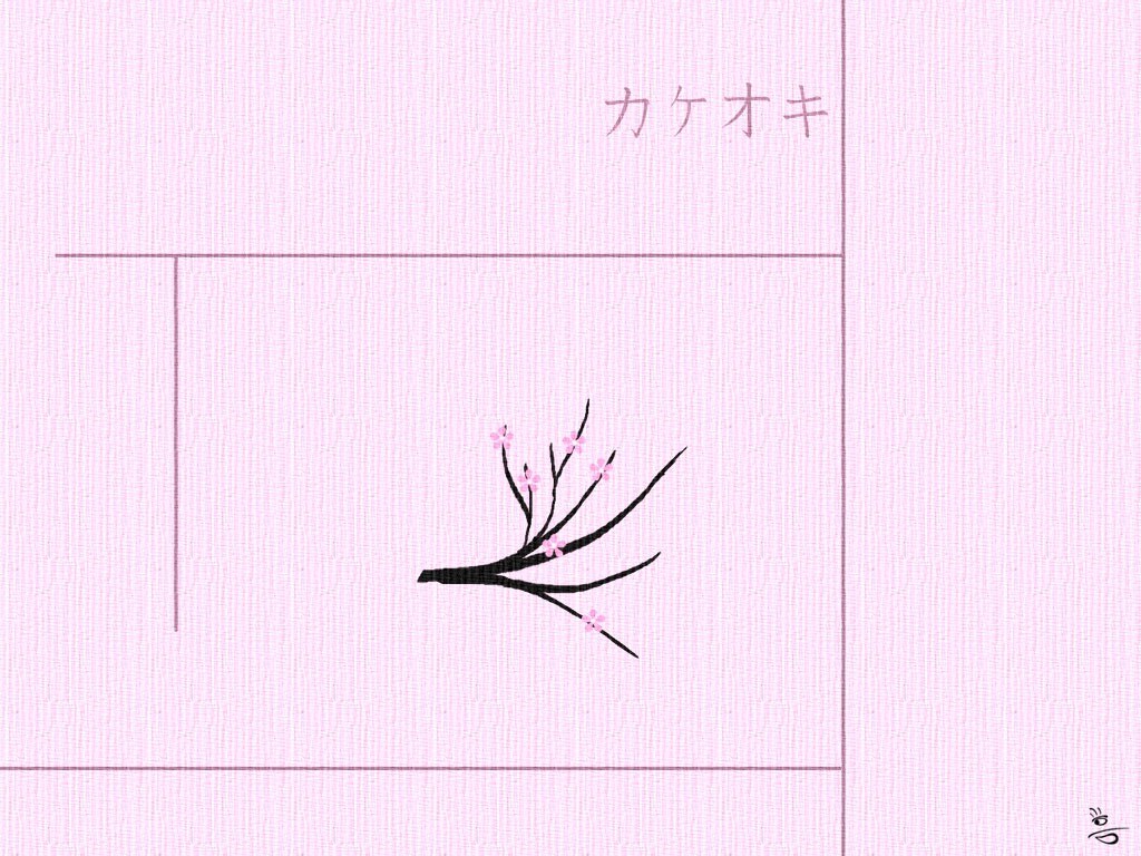 cherry blossom branch illustration