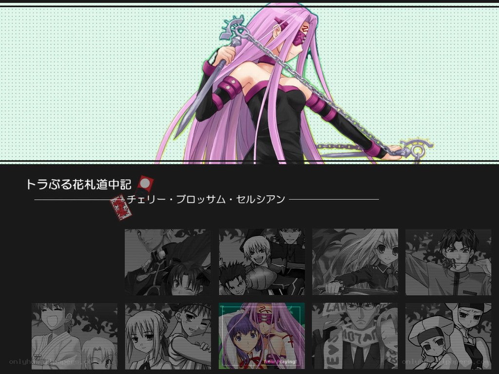 Cherry Blossom Selection Screen