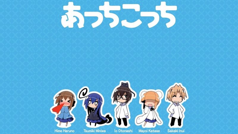 Chibi Anime Characters — Blue, Playful, Text