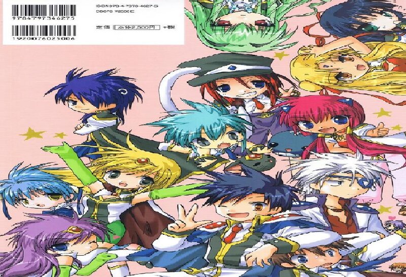 Chibi Anime Characters — Pink, Playful, Stars