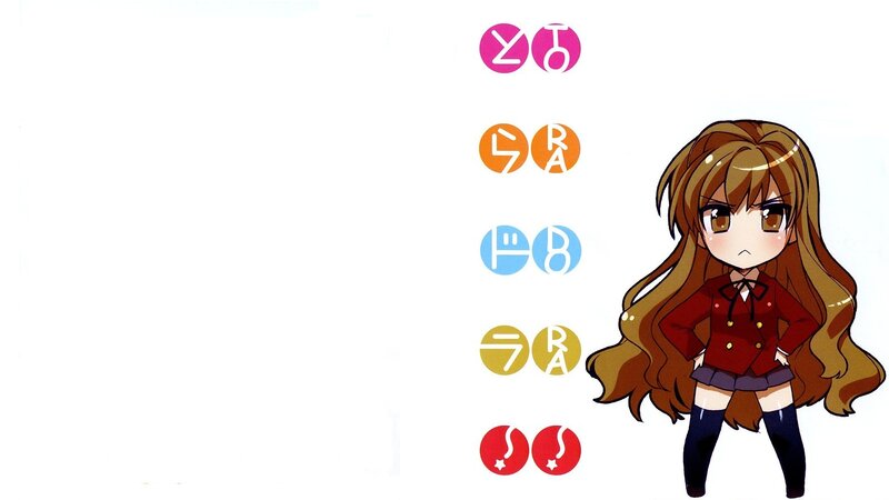 Chibi Anime Girl — Brown