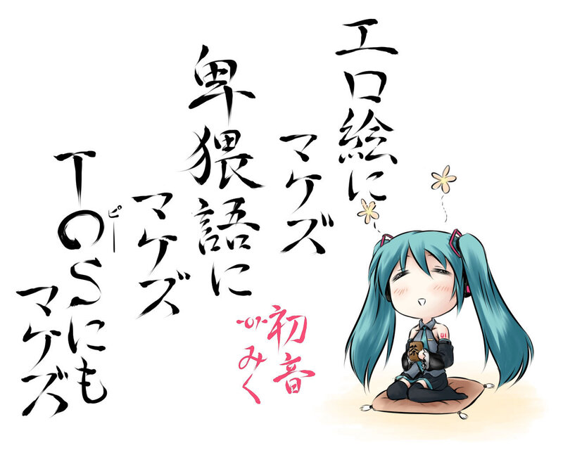 Chibi Anime Girl Sitting