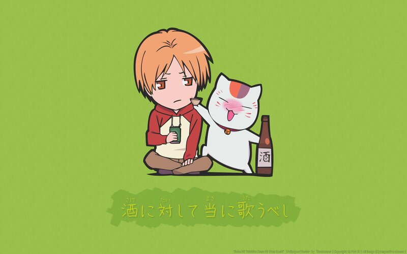 Chibi Boy with Cat