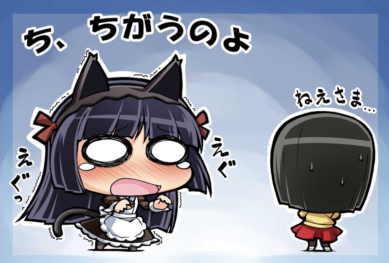Chibi Cat-eared Girl — Blue, Playful