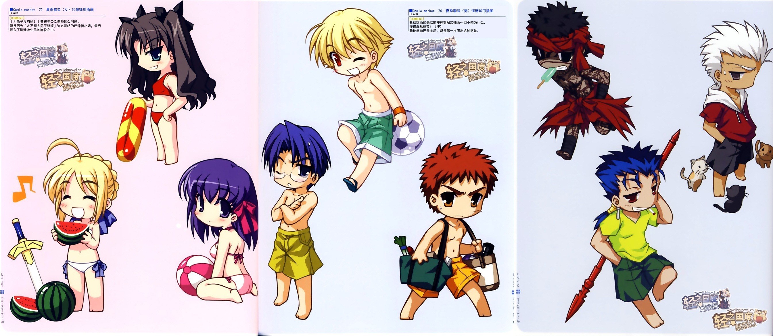 Chibi character art from a game