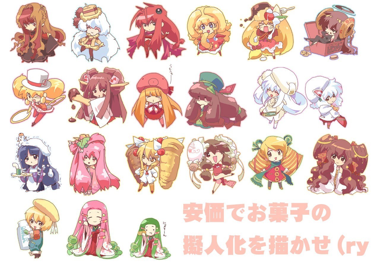 Chibi character collection