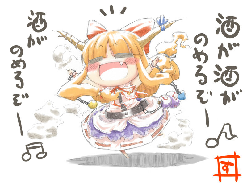 Chibi Character Dancing — White