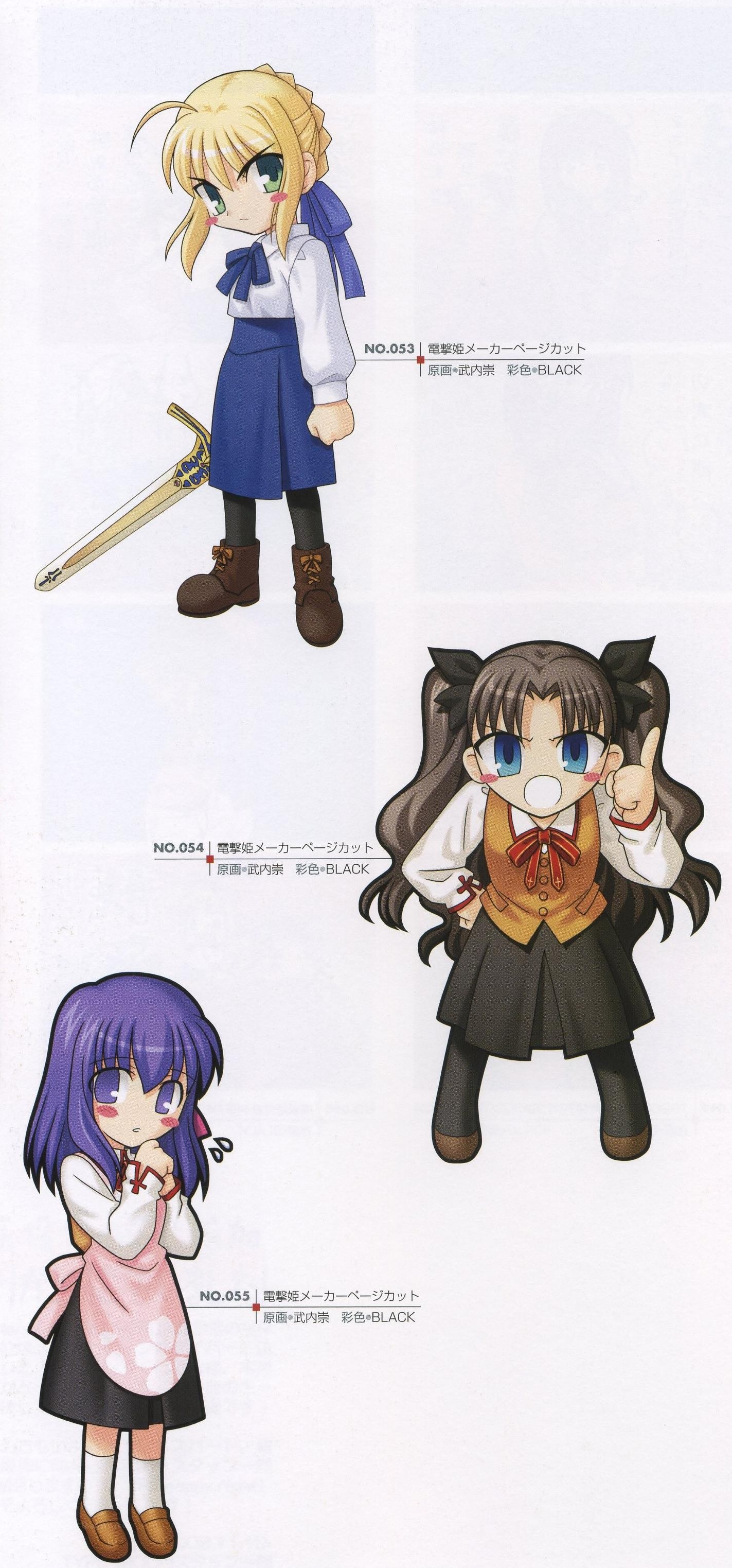 Chibi character designs from a visual novel
