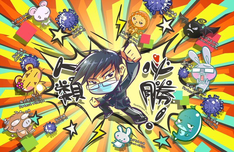 Chibi Character Fighting Viruses