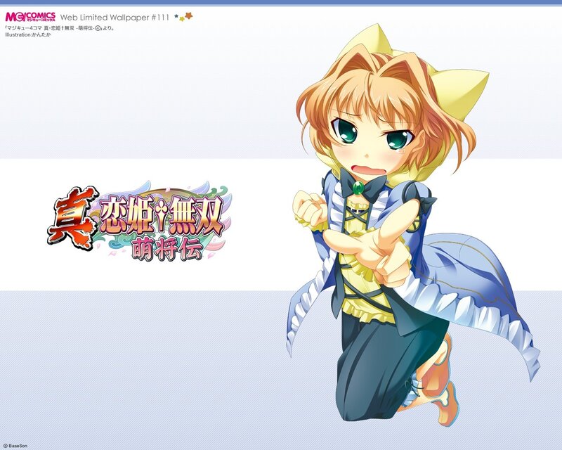 Chibi character from a manga