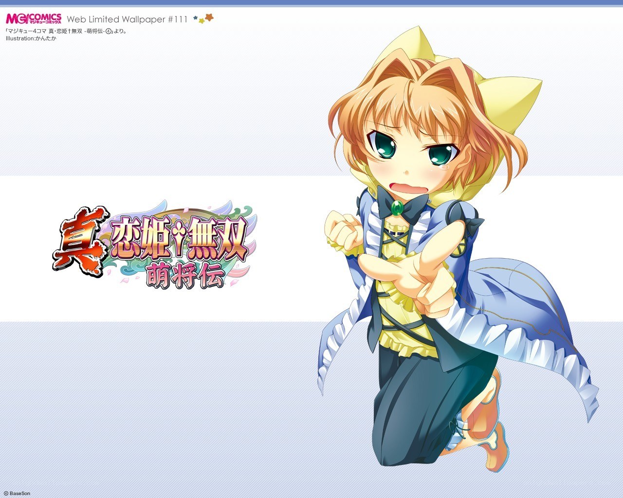 Chibi character from a manga