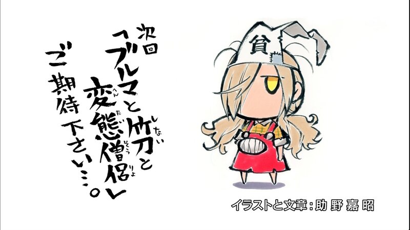 Chibi character illustration