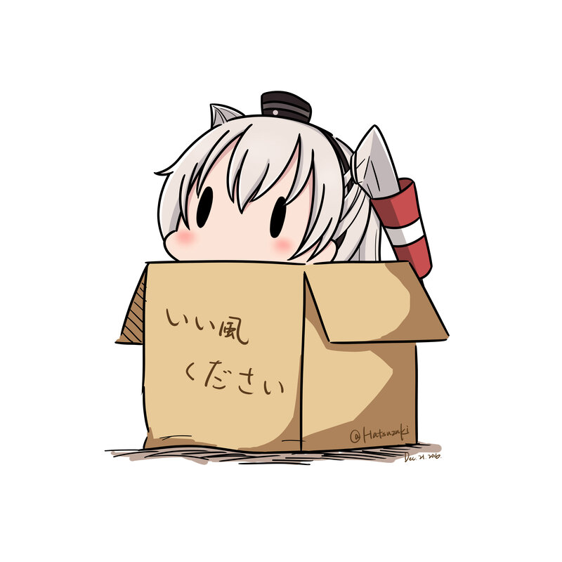 Chibi Character in Box — White, Cute