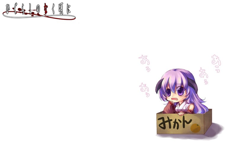 Chibi Character in Box — White, Playful