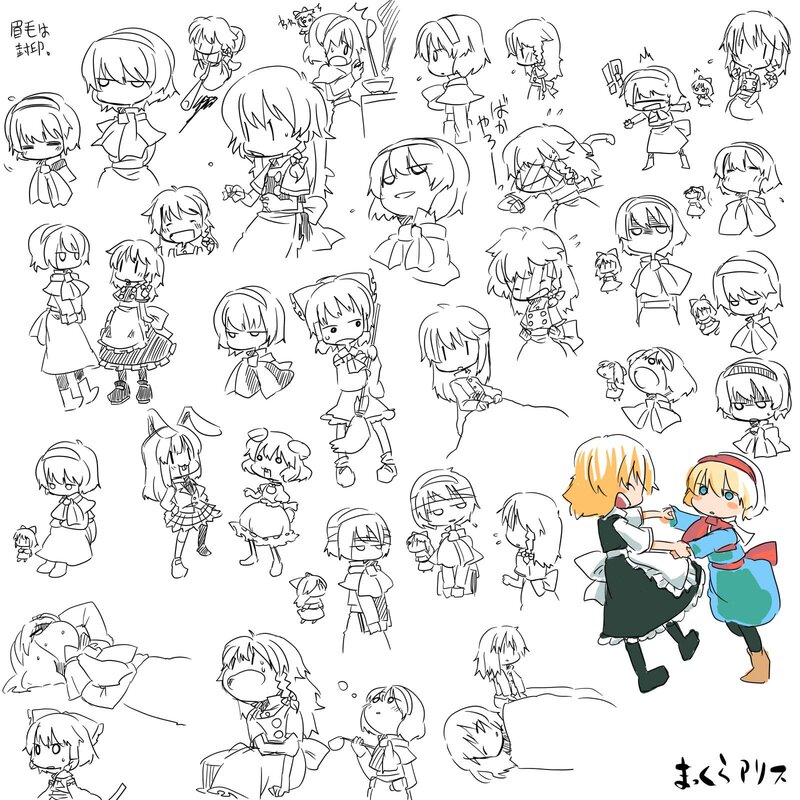 Chibi Character Sketches