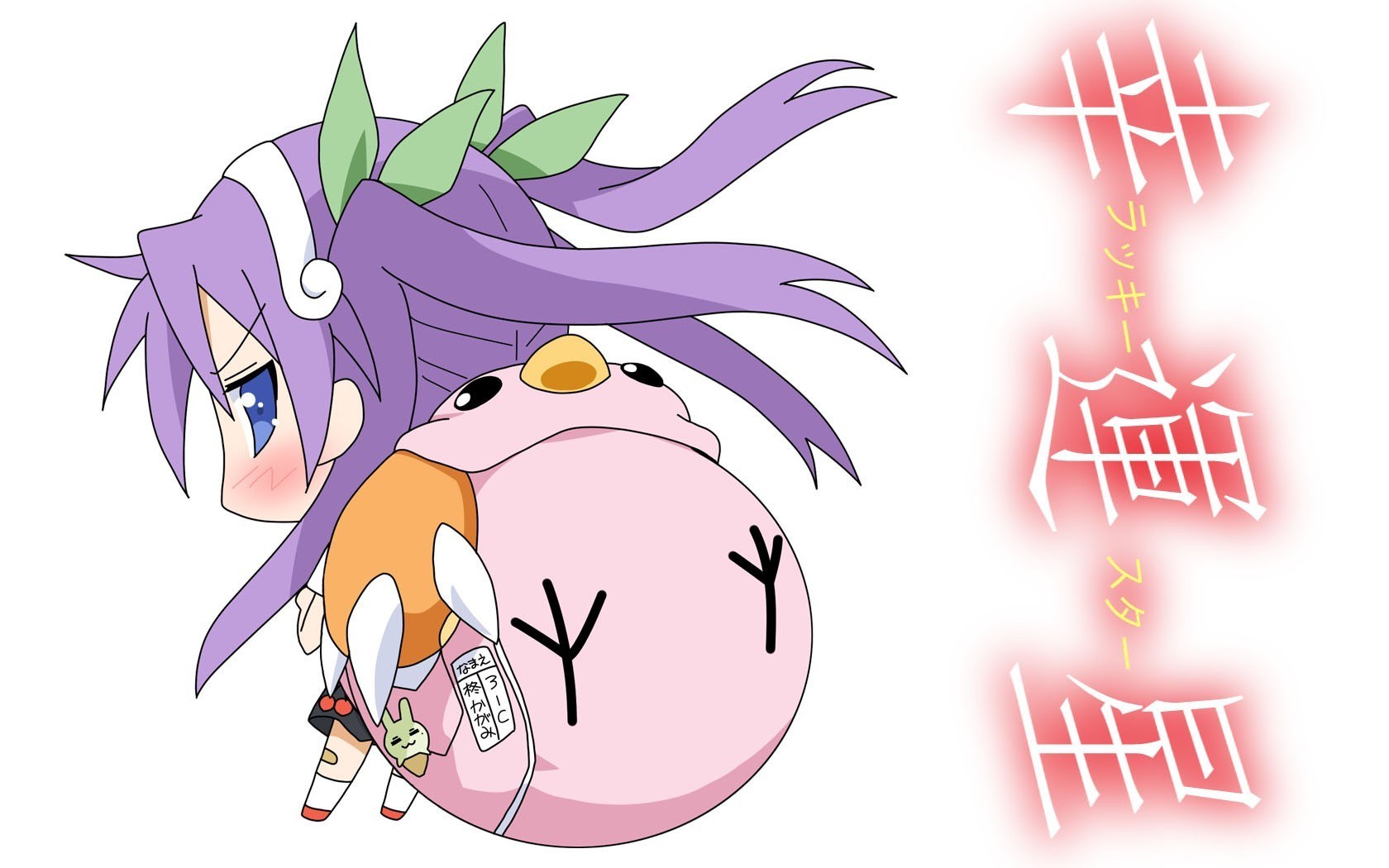 Chibi character with a pink creature