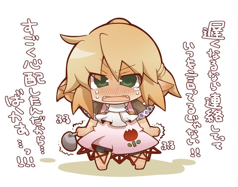 chibi character with angry expression