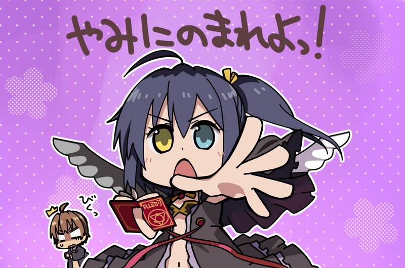 Chibi character with book