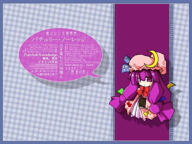Chibi character with purple hair