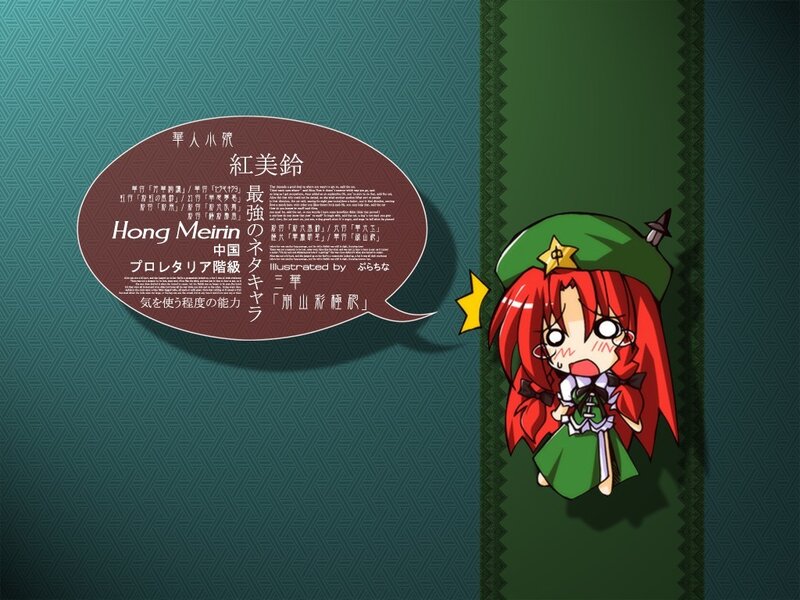 Chibi character with speech bubble