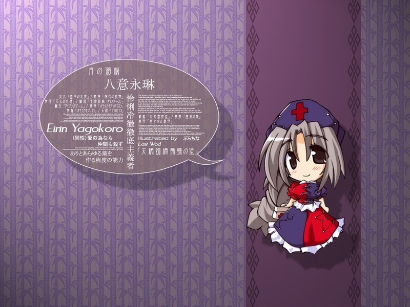 Chibi character with text bubble