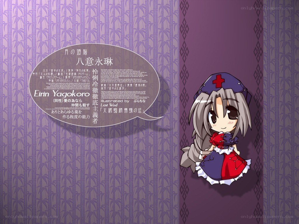 Chibi character with text bubble