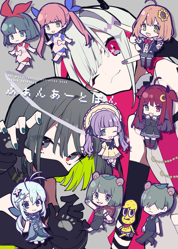 Chibi Characters Around Main Figures