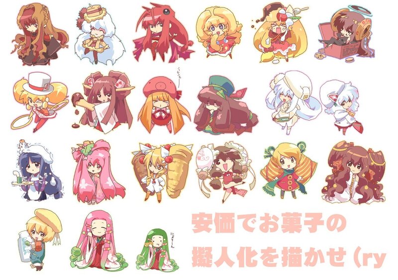 Chibi Characters Collection