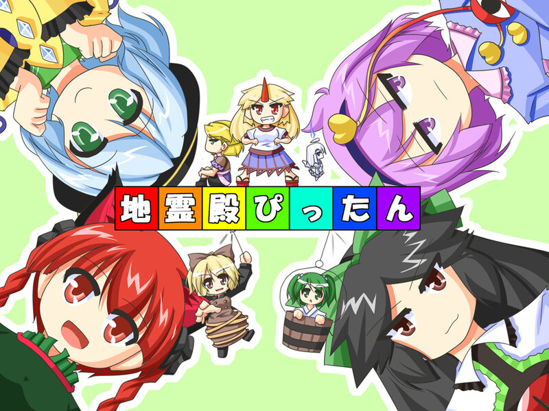 Chibi characters from a game