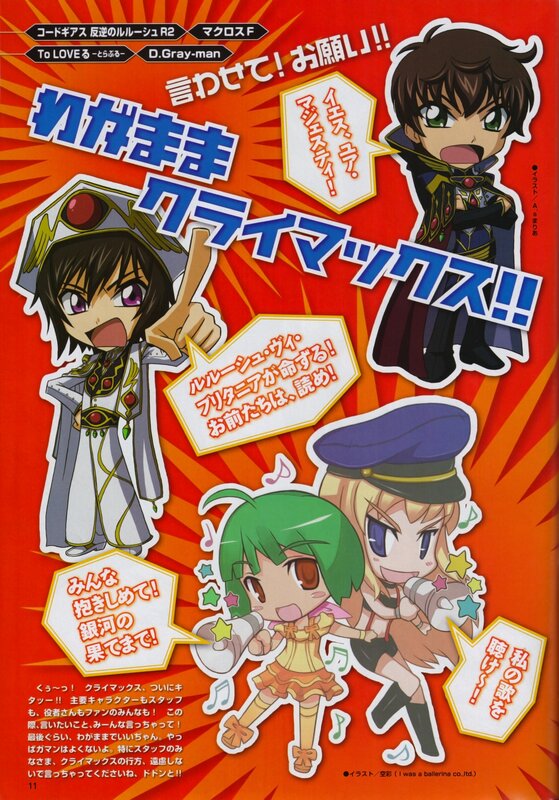 Chibi characters from Code Geass