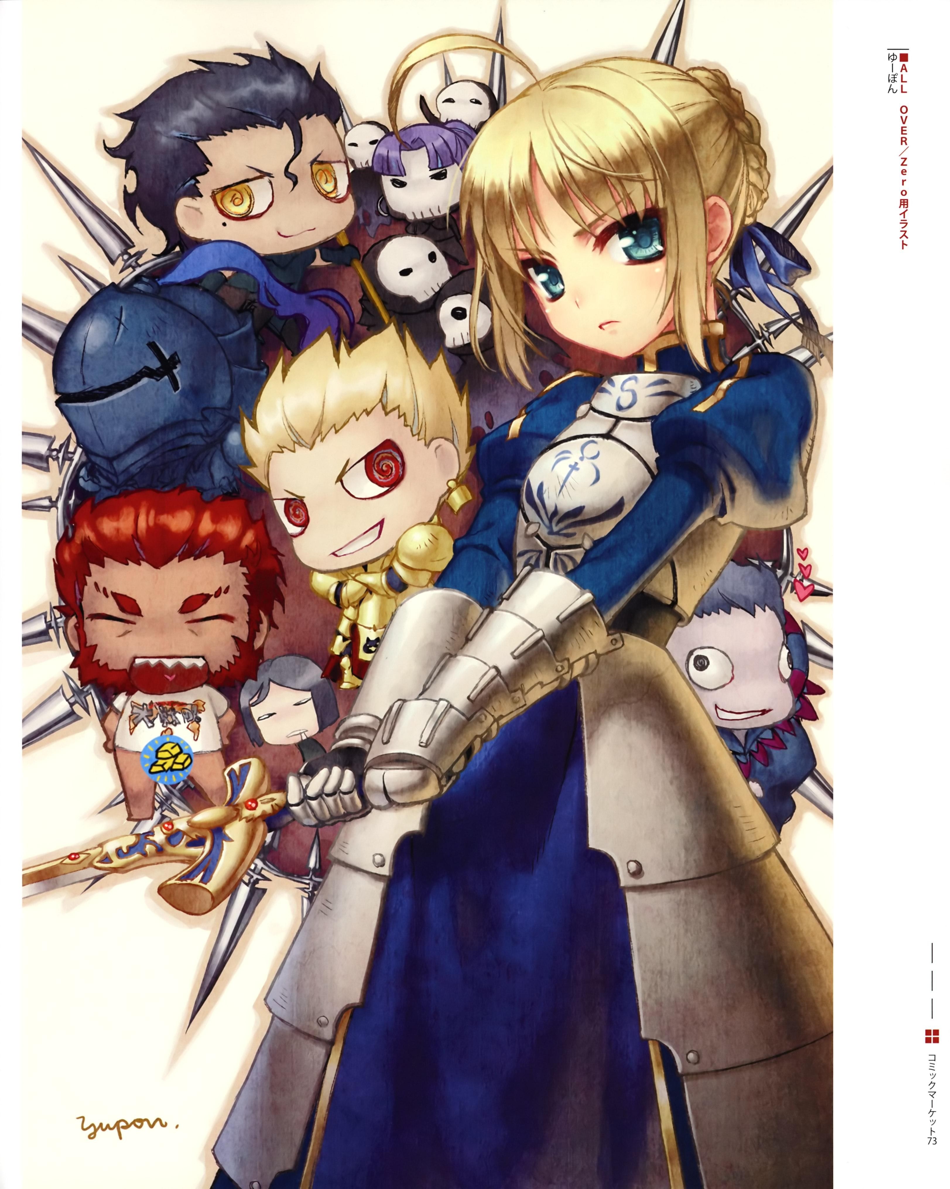 Chibi characters from Fate/Zero
