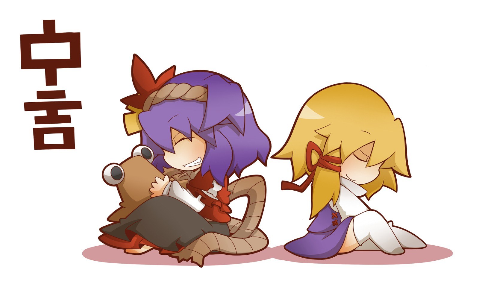 Chibi characters hugging