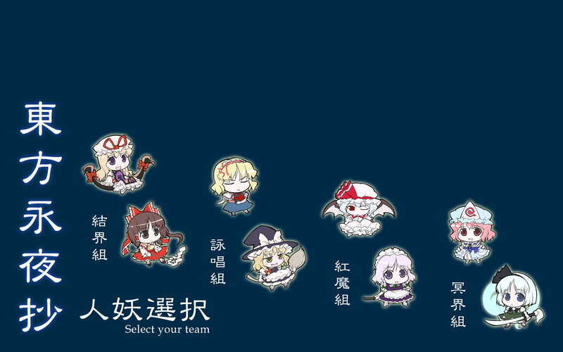 Chibi Characters Selection