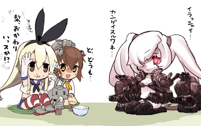 Chibi characters with a dark figure
