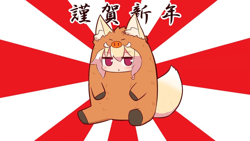 Chibi Fox Character — Red