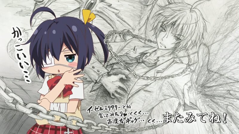 Chibi Girl with Chains