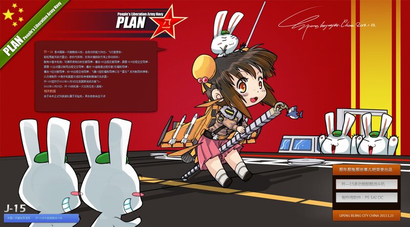 Chibi Girl with Jetpack