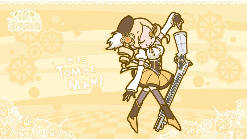 Chibi Girl with Sword — Yellow