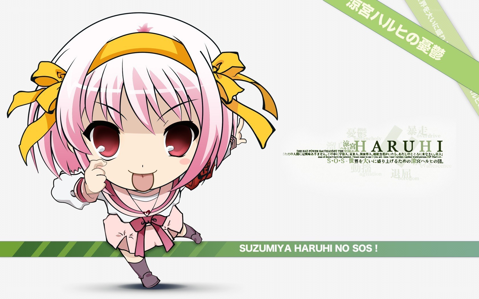 Chibi Haruhi Suzumiya