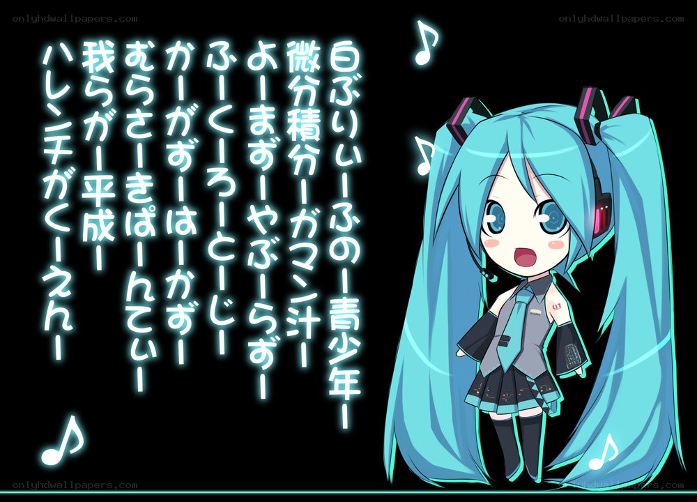 Chibi Hatsune Miku with lyrics