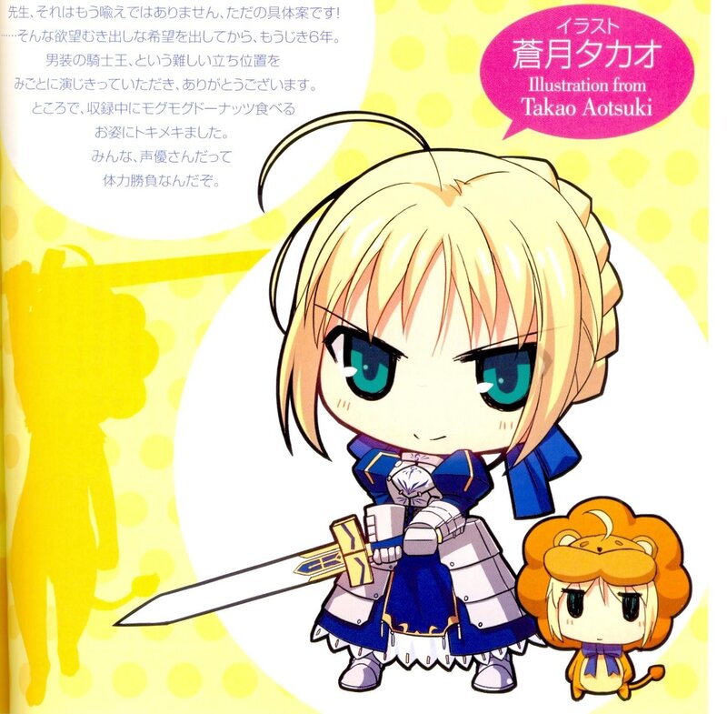 Chibi knight with sword