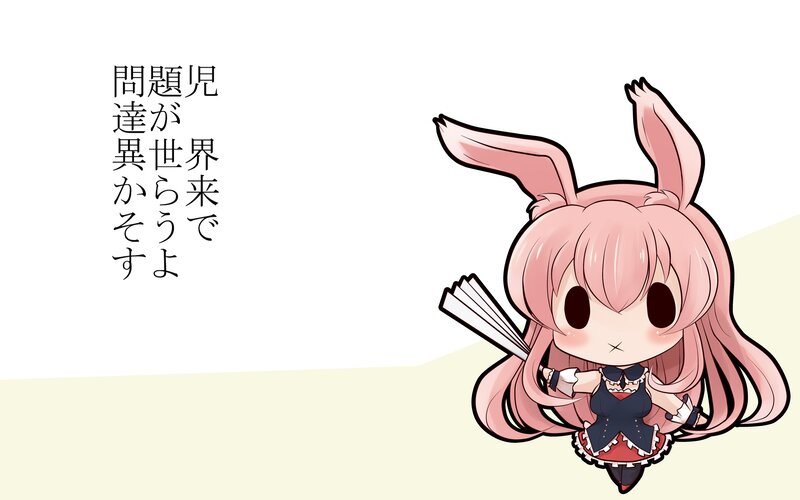 Chibi Rabbit Girl
