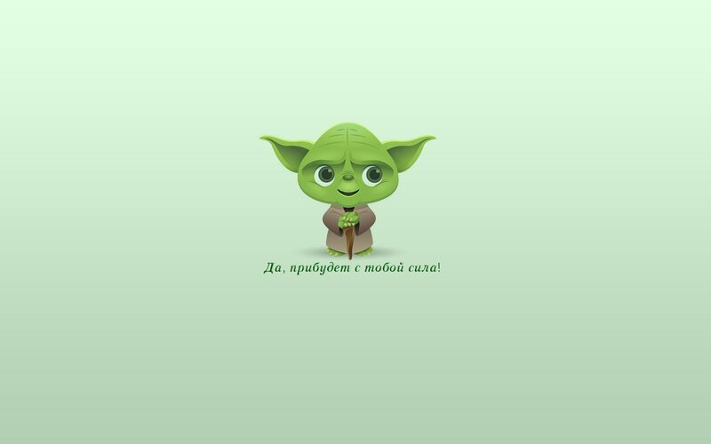 Chibi Yoda Character