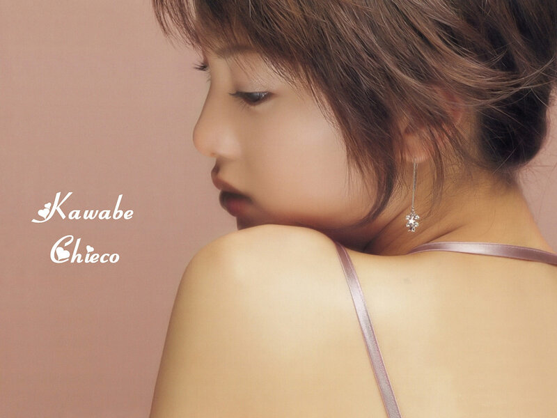 Chieko Kawabe portrait