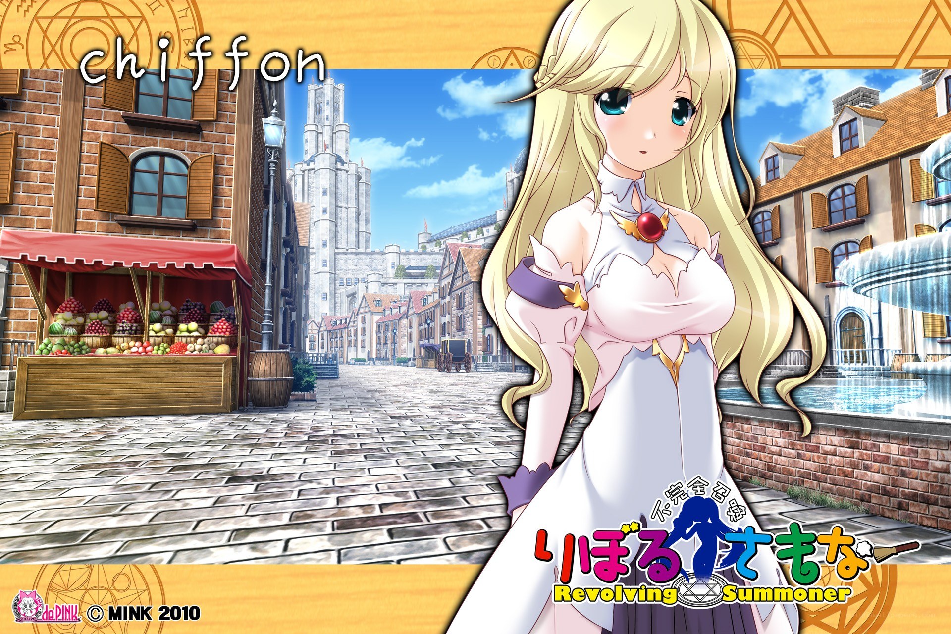 Chiffon in a town square